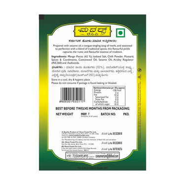 https://cdn.shopify.com/s/files/1/1857/6931/products/ODGpYRf0mM.jpg?v=1659352888